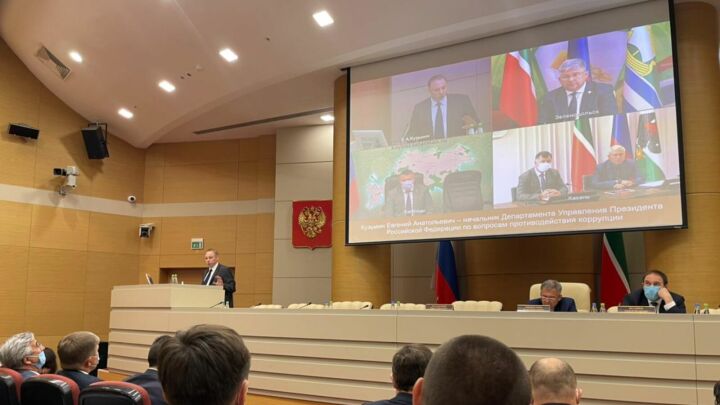 Представитель Администрации Президента РФ прочитал лекцию по антикоррупции в Кабмине РТ