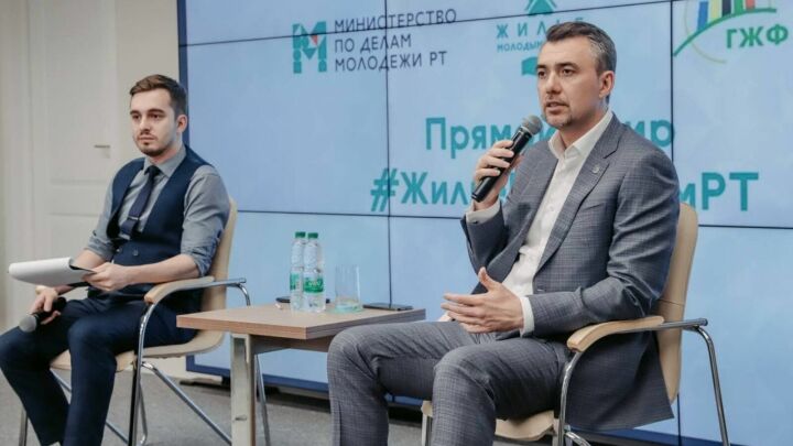 В Татарстане ведется поддержка молодых специалистов и молодых семей в решении жилищного вопроса