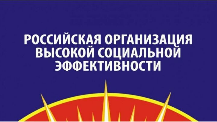 Идет прием заявок от организаций республики на Всероссийский Конкурс