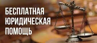 Представители министерств и ведомств Татарстана проведут прием жителей по юридическим вопросам