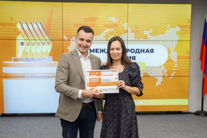 В числе награжденных татарстанского этапа международной премии #МыВместе есть педагог из Камского Устья