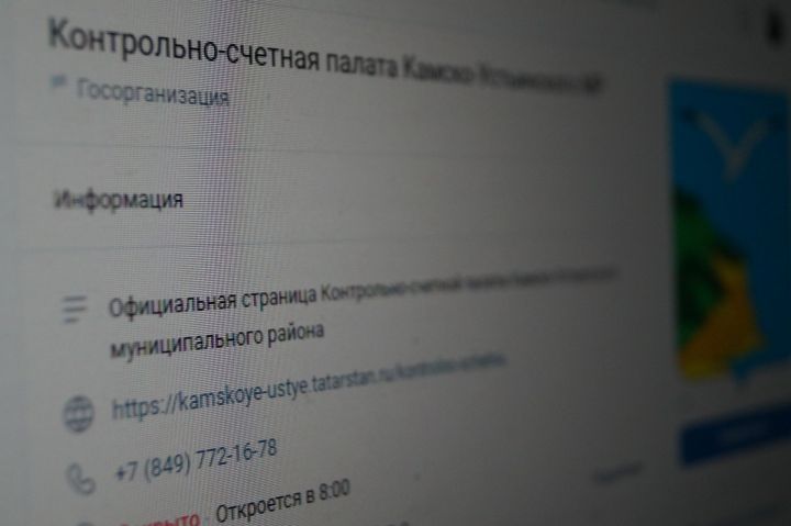 Официальные сообщества всех госучреждений Камско-Устьинского района появятся в «Вконтакте»