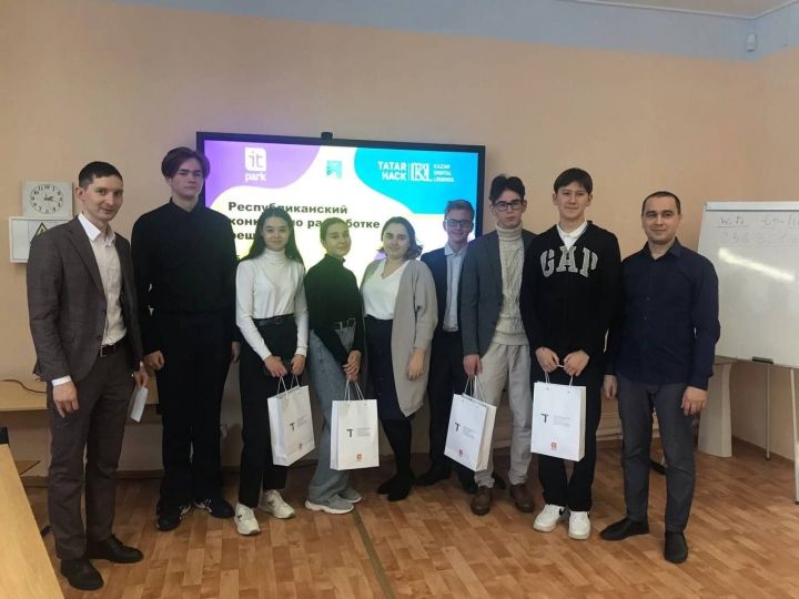 Учащиеся нашего района приняли участие в Республиканском конкурсе «Tatar Hack»