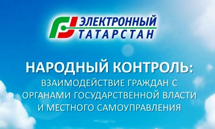 Благодаря "Народному контролю" в Татарстане быстрее отремонтировали дорогу