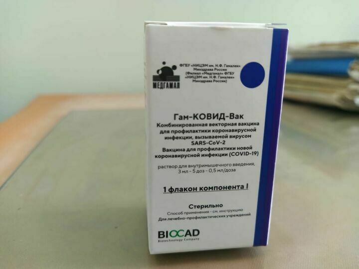 С 5 сентября в Татарстане прививку от коронавируса можно будет сделать назально