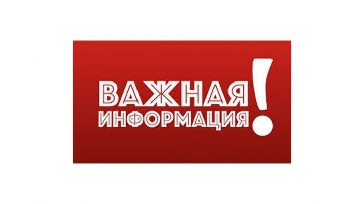 В Татарстане участились случаи «телефонного терроризма»