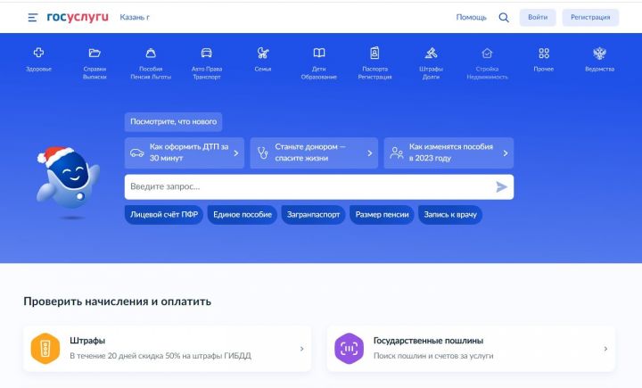 Теперь все услуги по полной стоимости