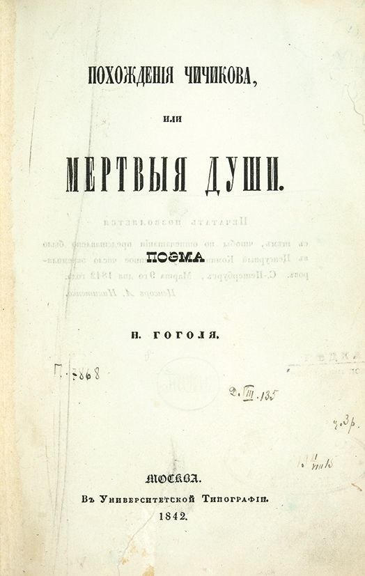 «Типикал фейс» и «сэд муд» не для нас