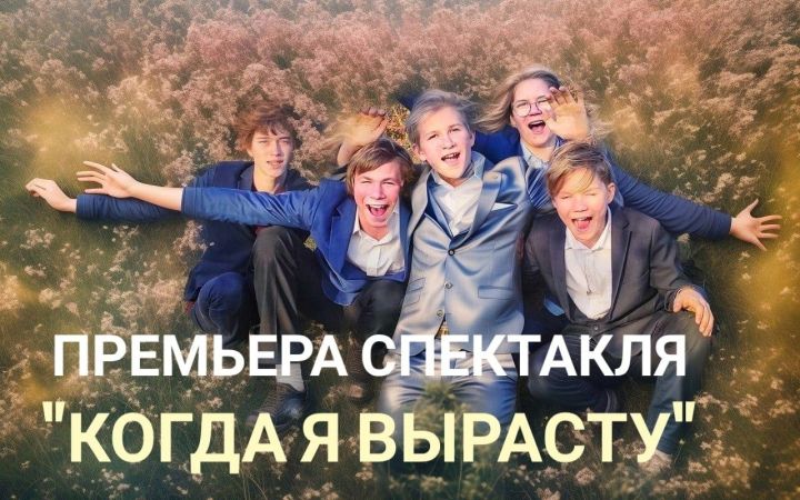 Спектакль ЭКА театра «Антоновка» получил гран-при