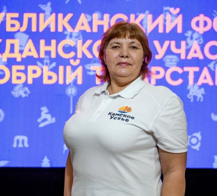 Жительница Тенишево стала лауреатом Республиканской премии в сфере добровольчества «Добрый Татарстан»
