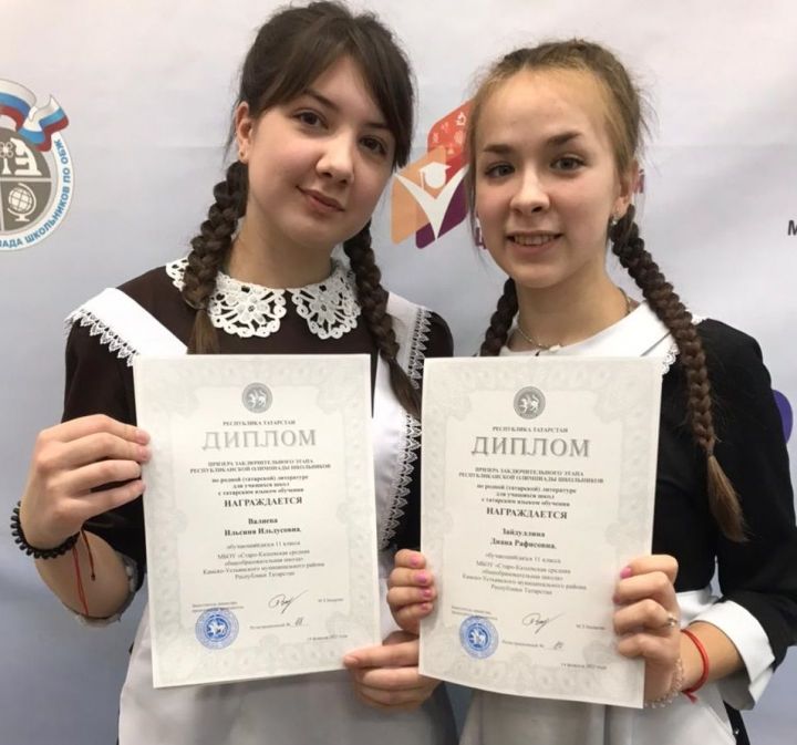 Ученики Старо-Казеевской школы занимают призовые места