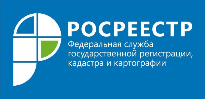В Росреестре Татарстана рассказали об изменениях в выписках из ЕГРН