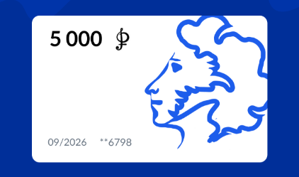 В Госдуме предложили платить школьникам за пятерки