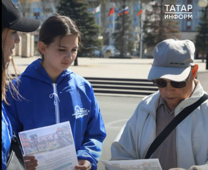 Волонтеры помогают татарстанцам выбрать парк для благоустройства