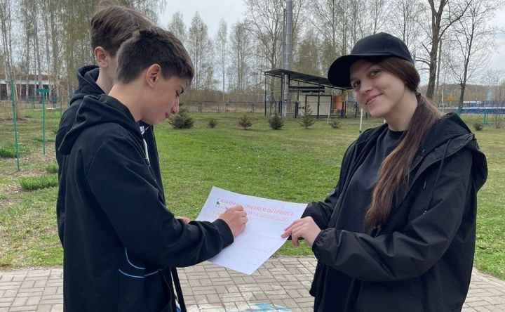 В школах района прошла неделя психологии