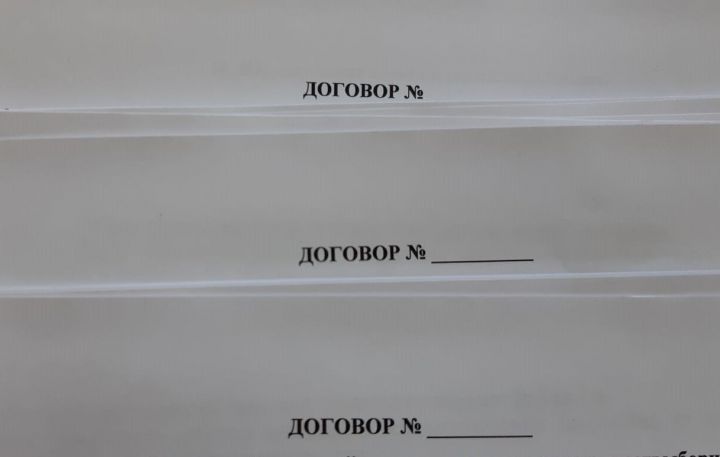 Внимание - перезаключите договор