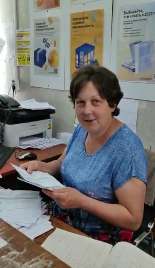 Икмәк алырга почтага