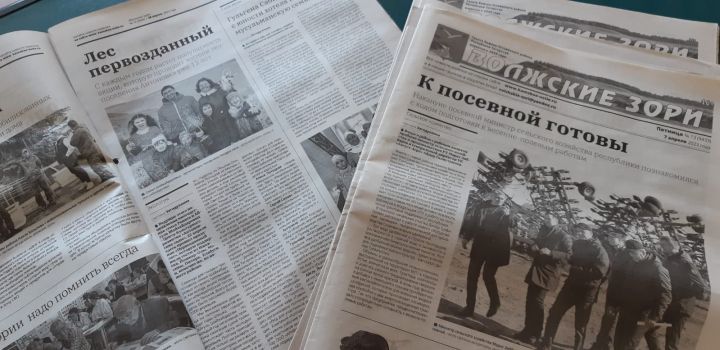 День рождения газеты