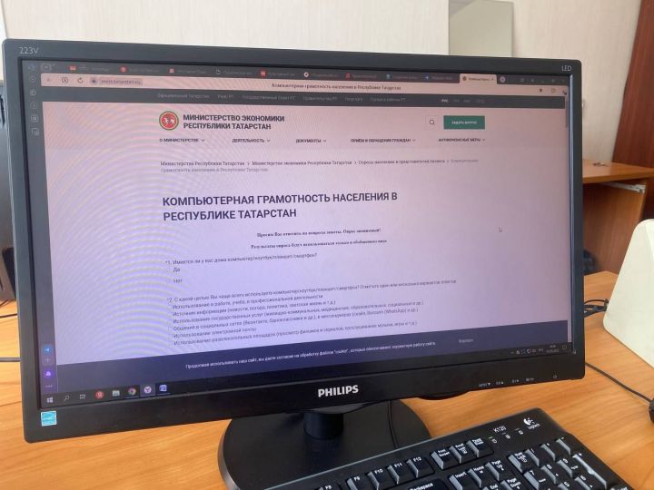 Жителям Камско-Устьинского района предлагают проверить уровень компьютерной грамотности