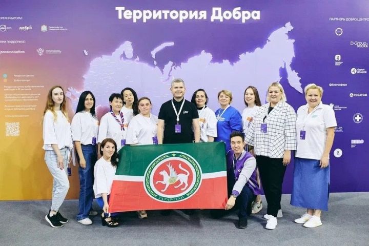 Руководитель Центра Форпост приняла участие в Добро.Конференции-2023