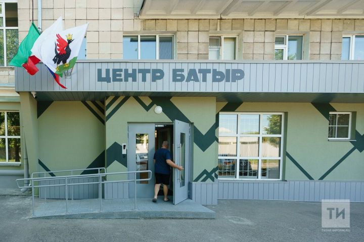 В Казани открылся центр «Батыр» для набора контрактников