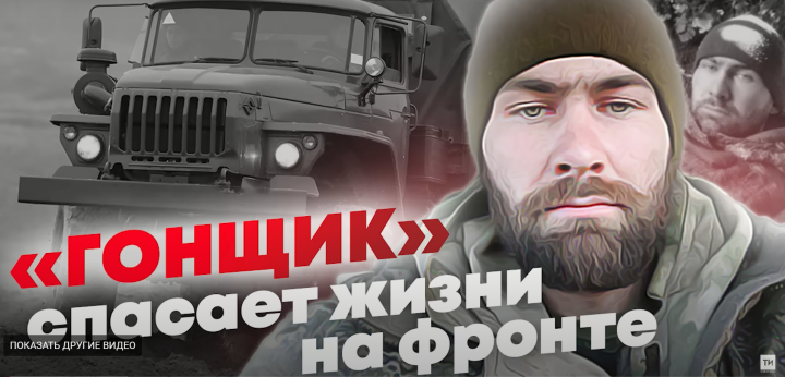 В Казани покажут 15 фильмов о героях спецоперации