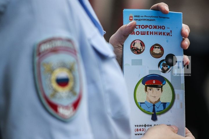 В Татарстане участились случаи телефонного мошенничества