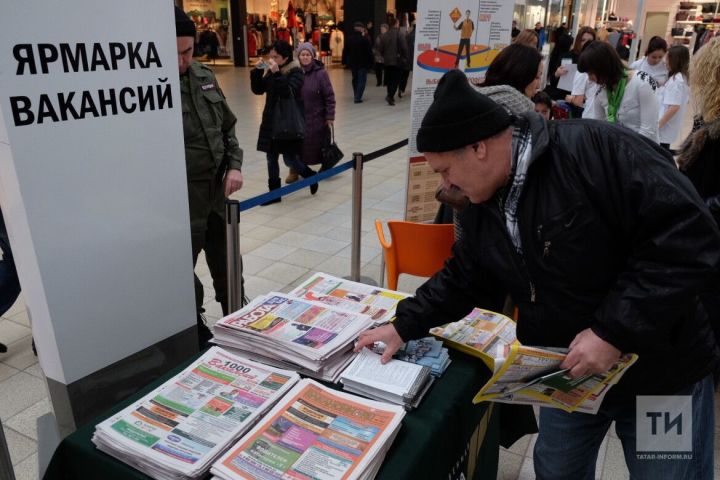 В Татарстане количество вакансий в 6 раз больше, чем безработных