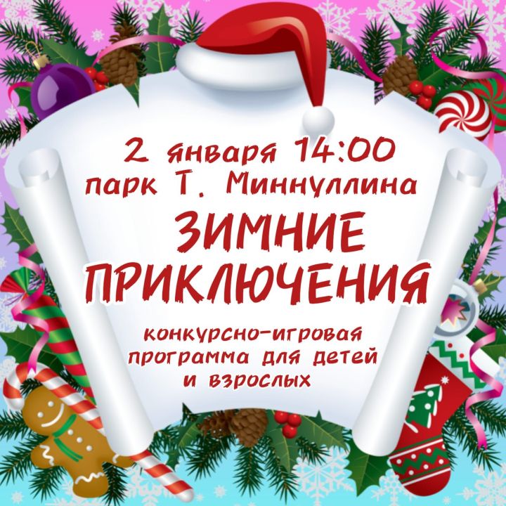 За столом в праздники не стоит засиживаться