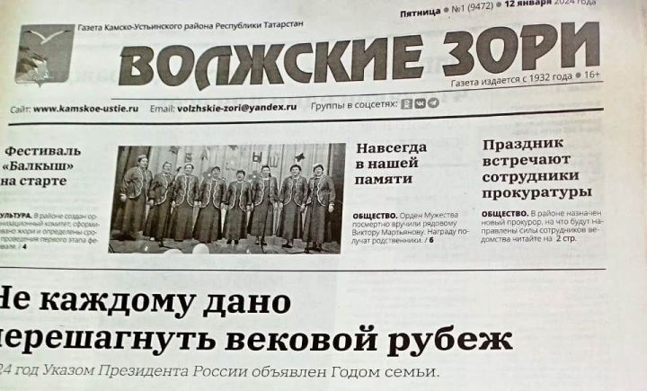 Сегодня в России отмечается День российской печати.