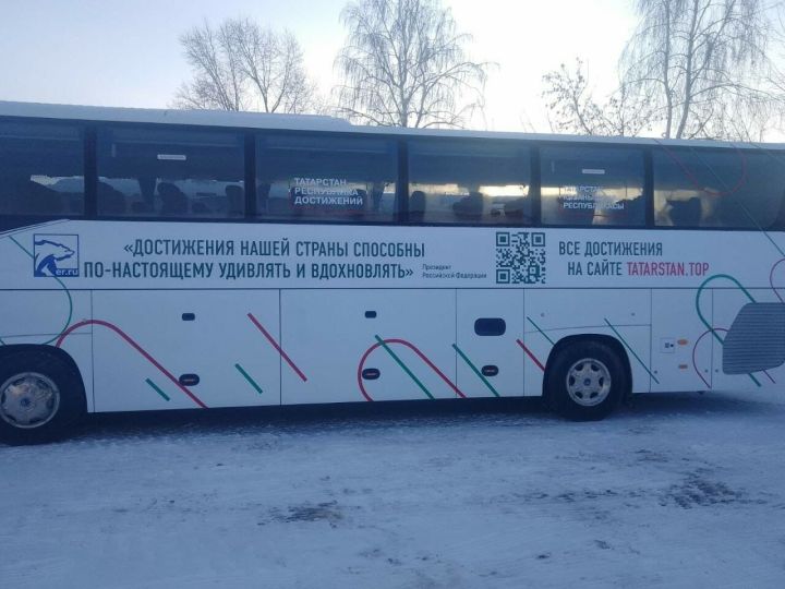 В Татарстане стартовал автобусный марафон о достижениях республики и России