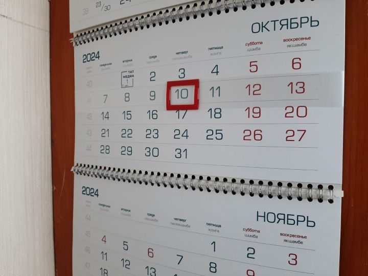 Камскоустьинцев ожидает длинная рабочая неделя
