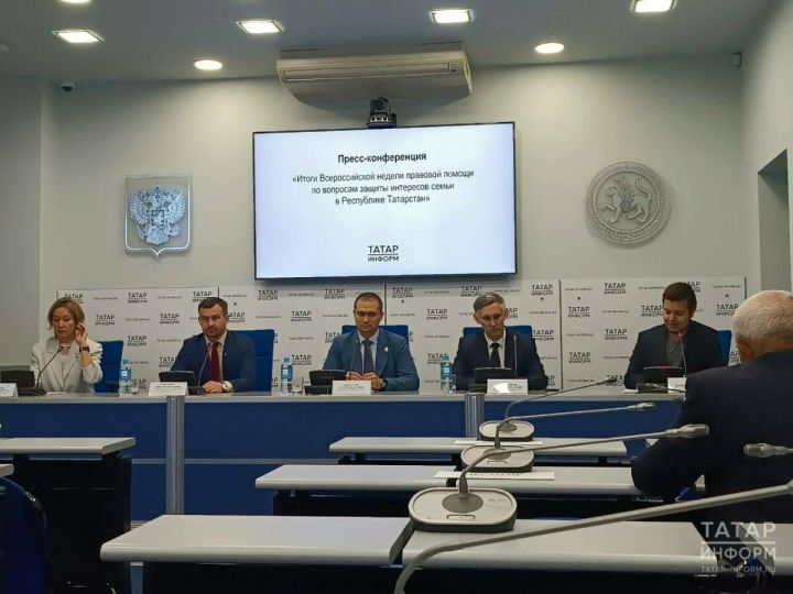 День правовой помощи детям в Татарстане