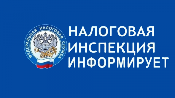 Наша налоговая инспекция сменила адрес