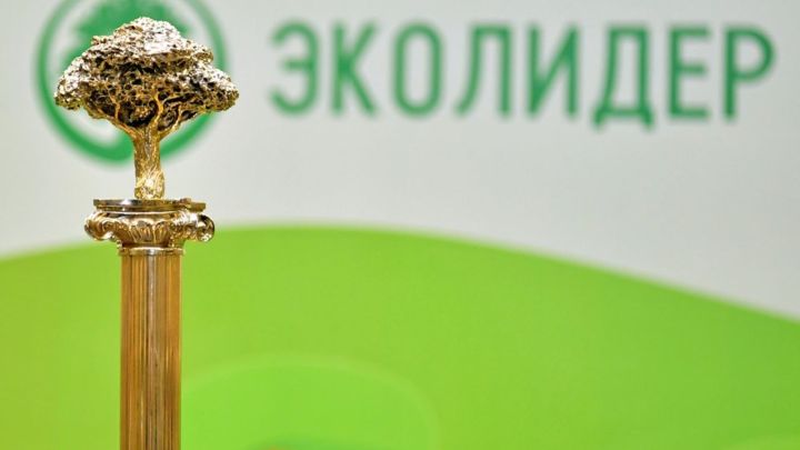 Принимаются заявки для участия в конкурсе «ЭКОлидер-2024»