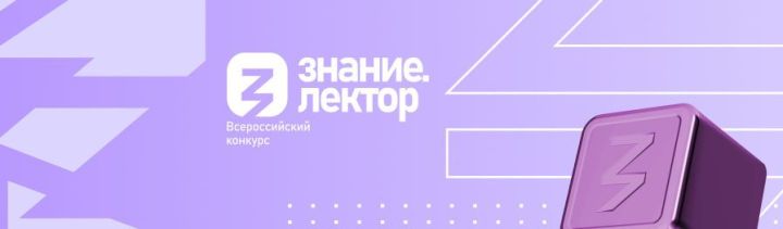 Три представительницы Татарстана стали финалистками Всероссийского конкурса
