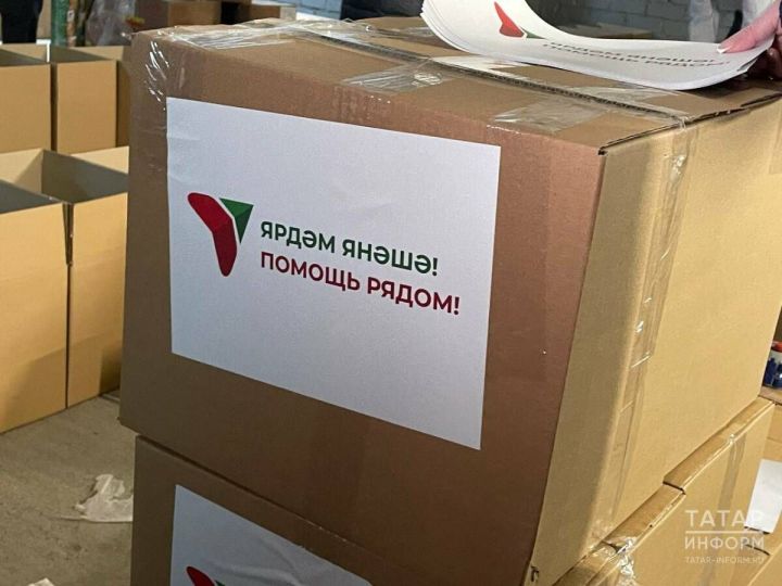 Татарстан отправил очередной гуманитарный груз