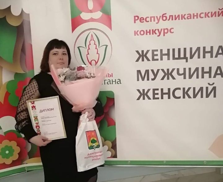 Районны уңышлы тәкъдим иттеләр