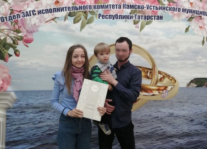 В Камском Устье зарегистрировал брак еще один участник СВО