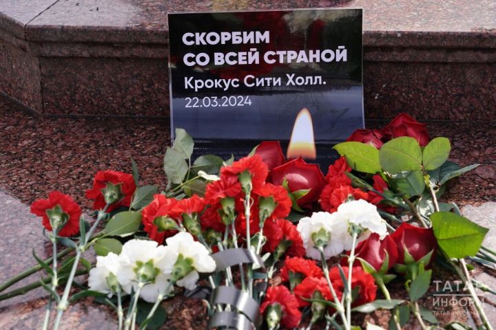 В Казани к мемориалу жертвам теракта несут цветы