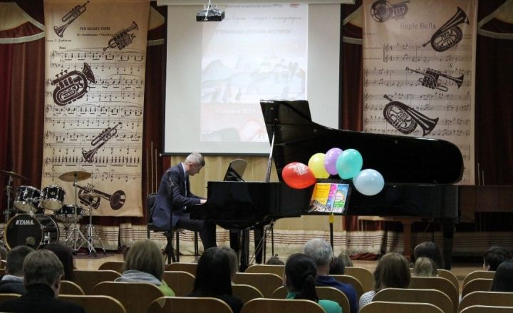 Композитор из Камского Устья провел концерт в столице Урала