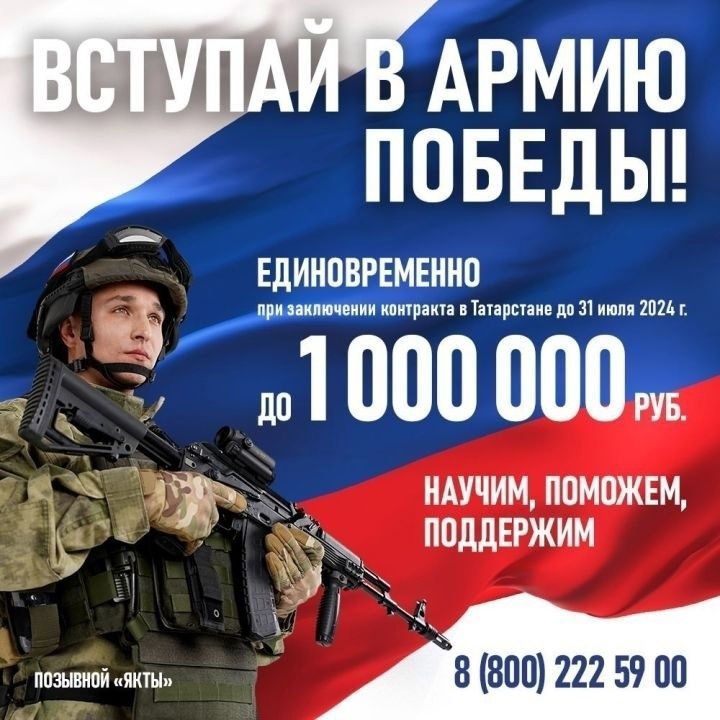 Только до 31 июля можно получить до 1 000 000 рублей единовременно