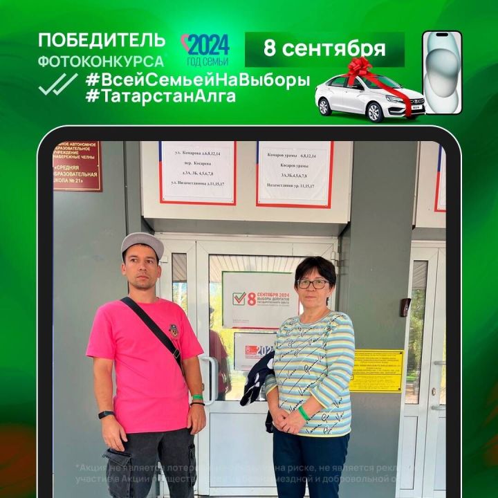 Уже разыграно три смартфона