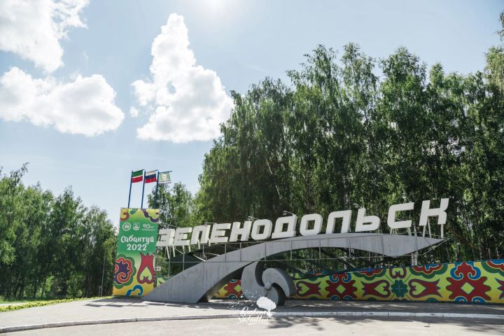 Зеленодольску присвоено звание