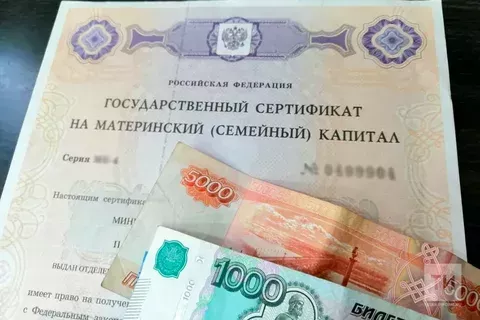 В Госдуме поддержали продление программы маткапитала