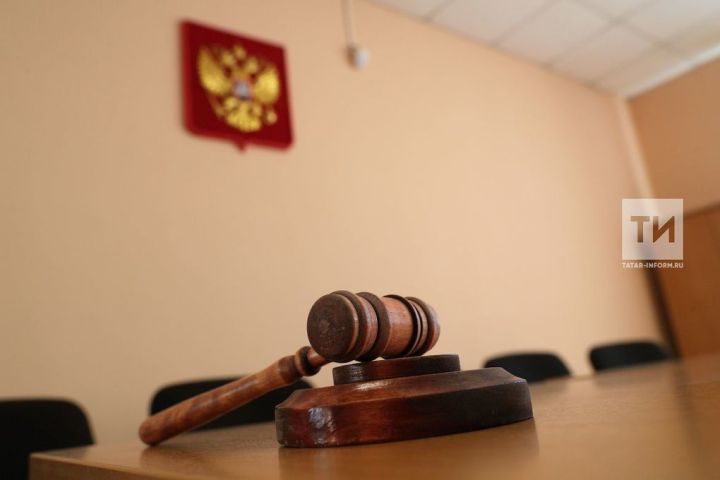 Татарстанский суд рассматривает уголовное дело в отношении 14-летней девочки