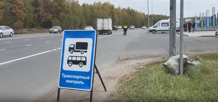 В Татарстане с начала года 420 водителей грузовиков были оштрафованы за превышение допустимой нагрузки на транспорт