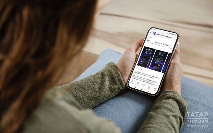 MAX дополнили чат-ботом для подписания документов через «Госключ»