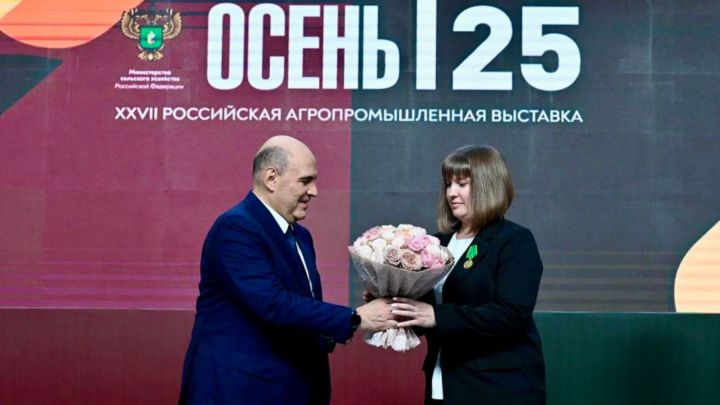 Аграрии Татарстана получили награды на выставке «Золотая осень — 2025»