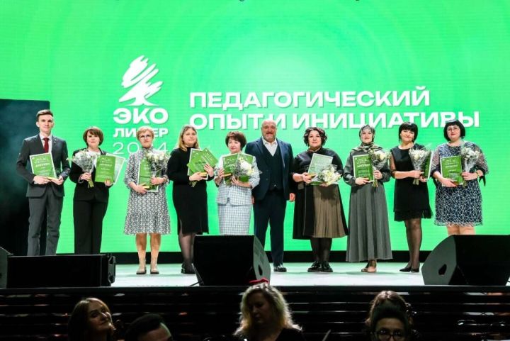 Приём заявок на конкурс «ЭКОлидер» от Минэкологии Татарстана продлён до 15 ноября